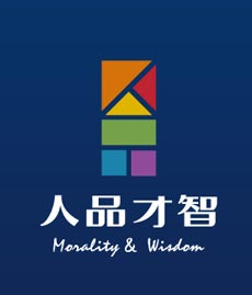 平面設計案例-人品才智文教