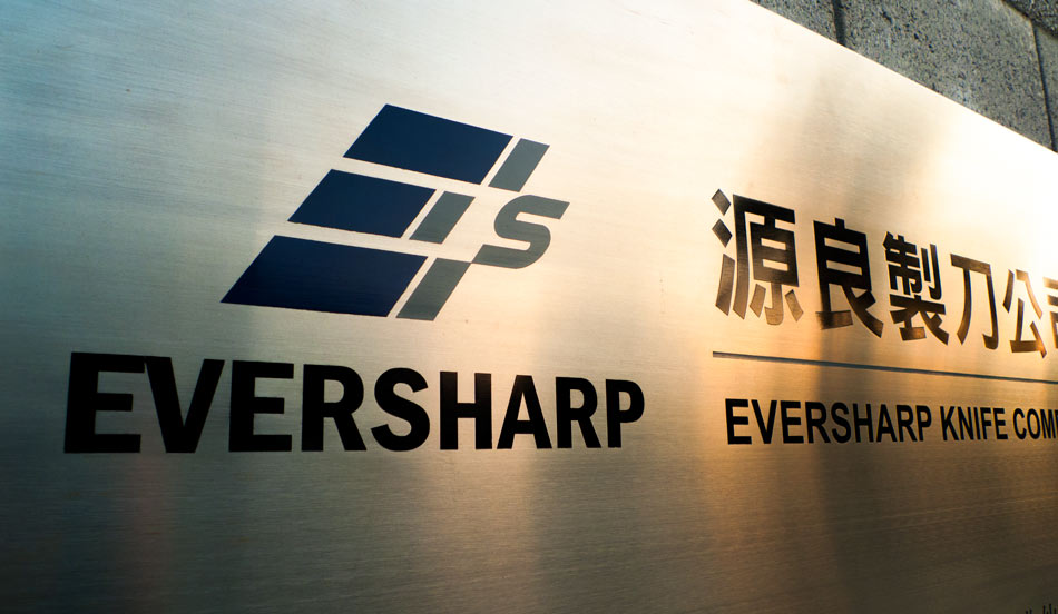 EVERSHARP招牌設計